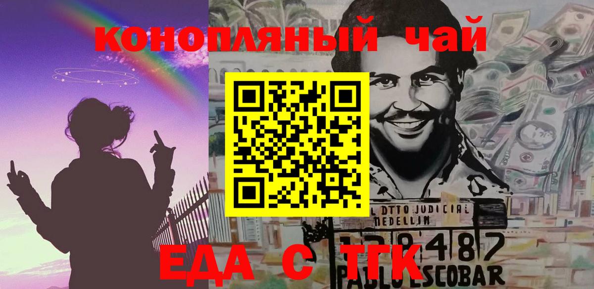 Canna-Cookies марихуана  Вход с VPN  Выборг 