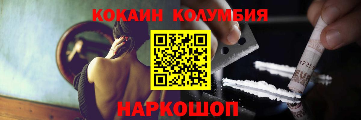 Cocaine VHQ Выборг