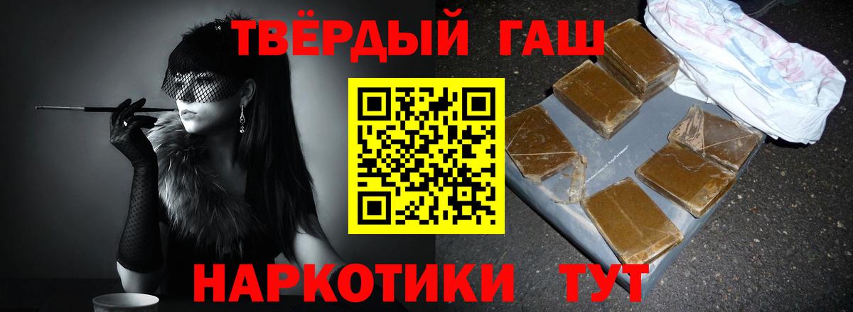 Гашиш гарик Выборг
