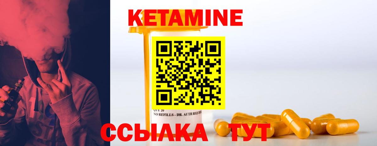 hydra онион  КЕТАМИН ketamine  Вход с VPN  Выборг  КЕТАМИН ketamine 