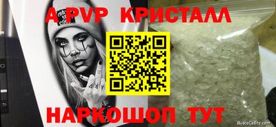 экстази Ливны