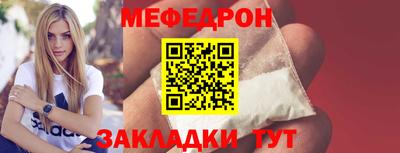 экстази Ливны