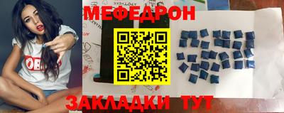а пвп мука Ликино-Дулёво