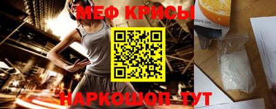 экстази Ливны