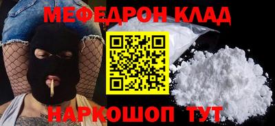 экстази Ливны