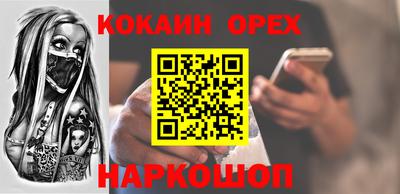 экстази Ливны