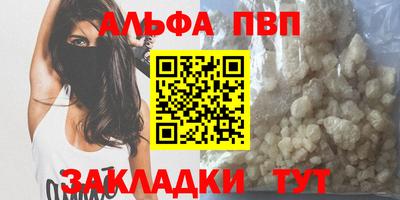 а пвп мука Ликино-Дулёво