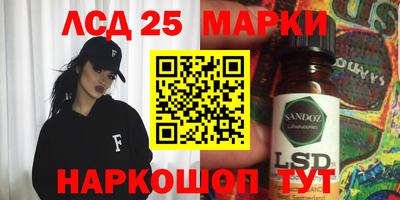 экстази Ливны