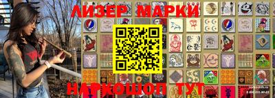 mix Лесосибирск