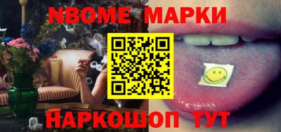 экстази Ливны