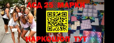 экстази Ливны