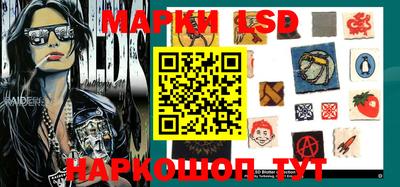 экстази Ливны