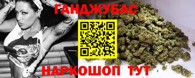 экстази Ливны