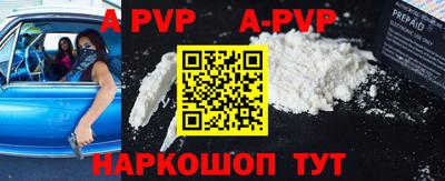 а пвп мука Ликино-Дулёво