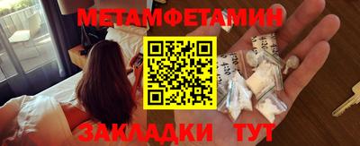 экстази Ливны