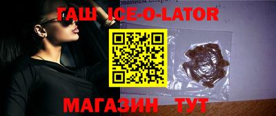 экстази Ливны