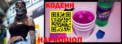 экстази Ливны