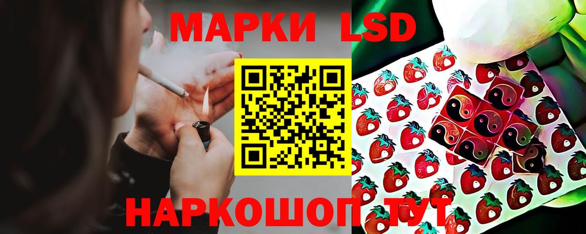 Лсд 25 экстази ecstasy  Лсд 25 экстази кислота  LSD-25 экстази  Выборг  Вход с VPN 