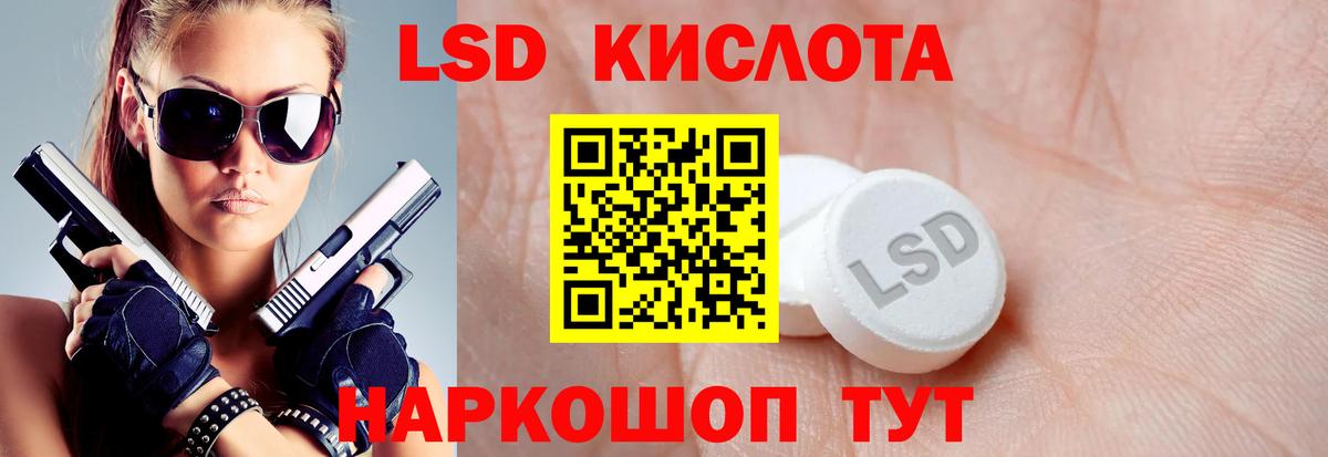 Лсд 25 экстази кислота Выборг