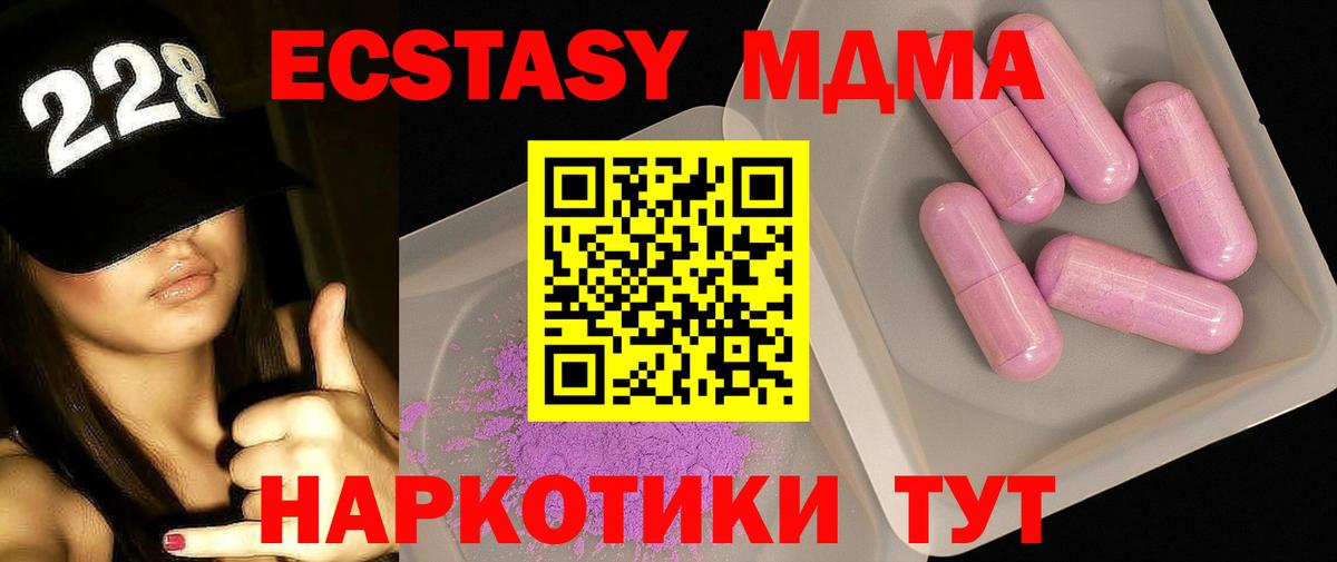 МДМА VHQ Выборг