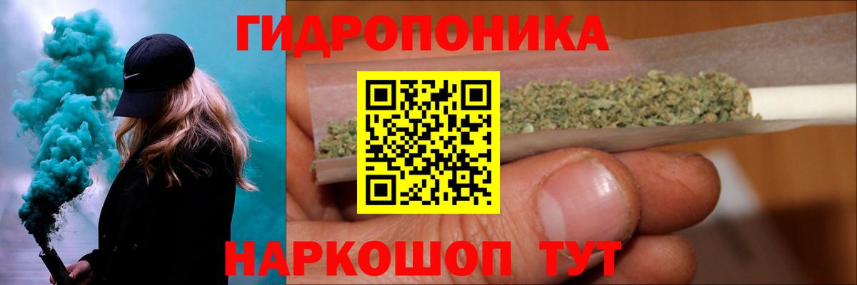Шишки марихуана SATIVA & INDICA Выборг